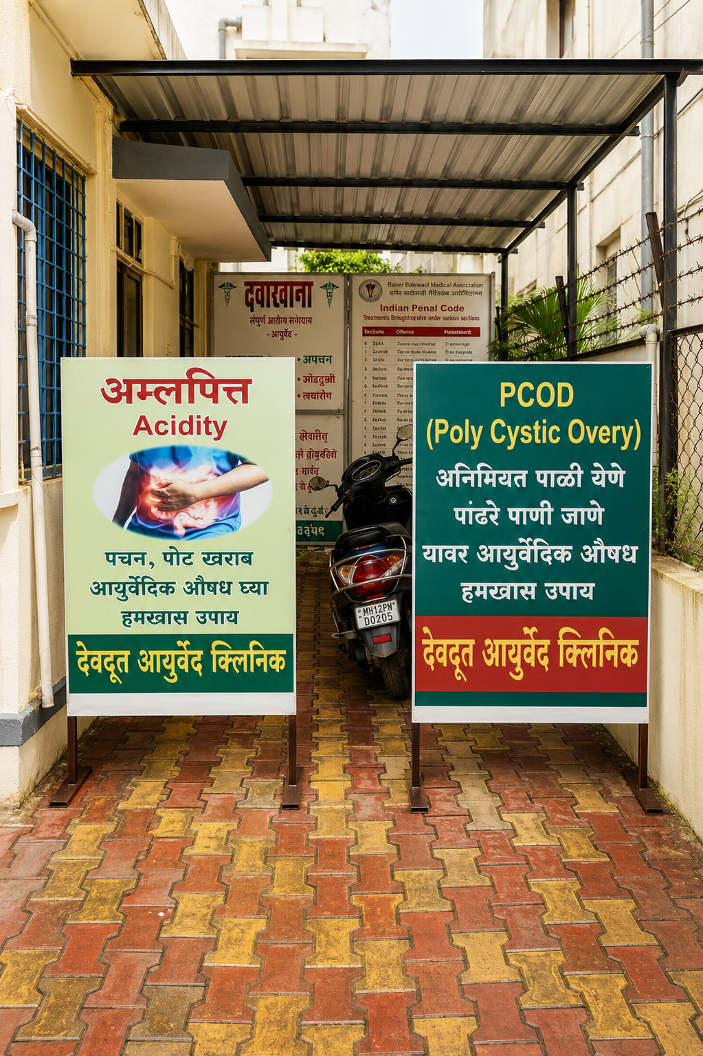 Acidity & PCOD Treatment Boards
